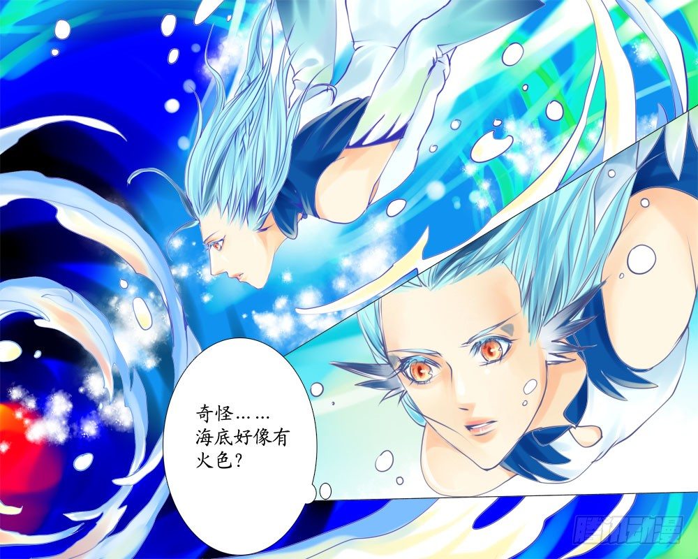《龙凤呈祥》二十五章 暗影 第1页
