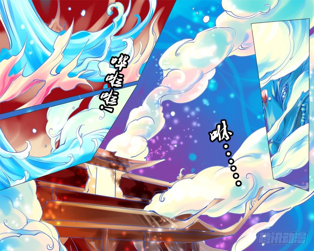 《龙凤呈祥》二十五章 暗影 第4页