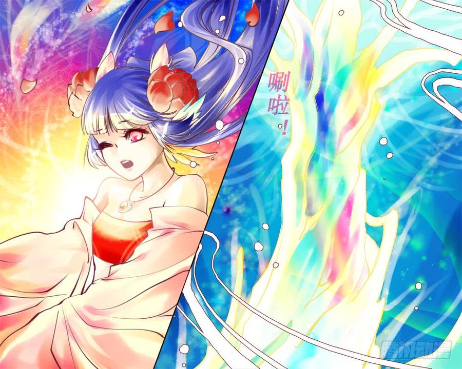 《龙凤呈祥》三十五 锁链 第8页