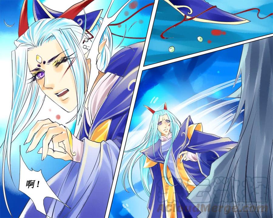 《龙凤呈祥》三十七章 袭 第1页