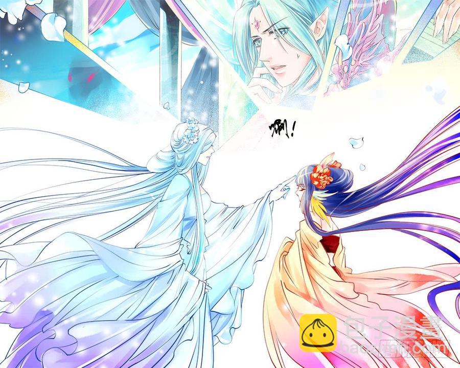 《龙凤呈祥》三十八 办法 第3页