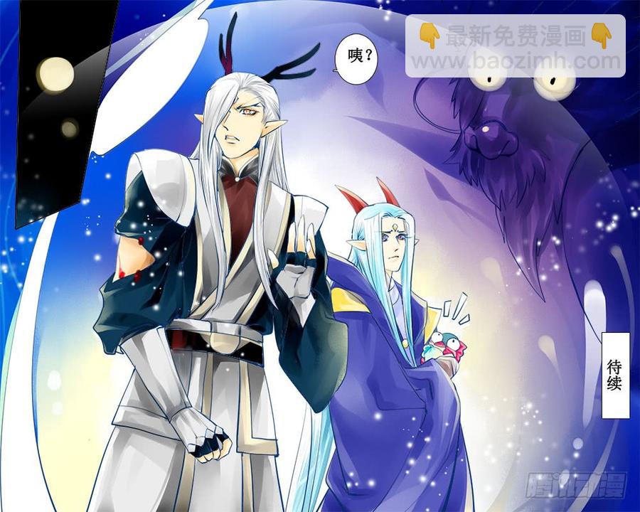 《龙凤呈祥》四十二 渊源 第10页