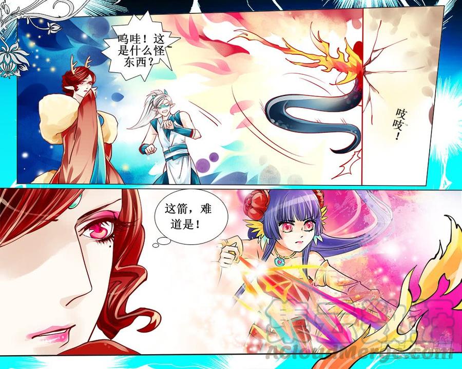 《龙凤呈祥》六十一 蛇骨 第1页