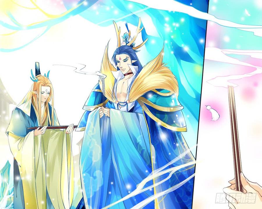 《龙凤呈祥》九十二 破阵 第5页