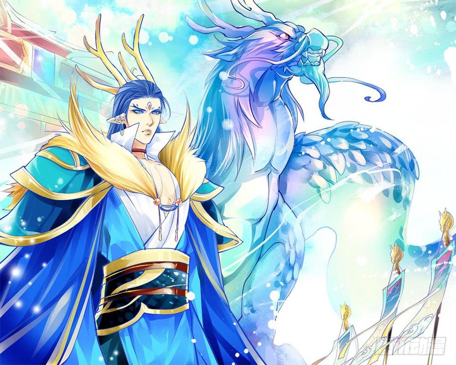 《龙凤呈祥》九十 登基大典 第7页