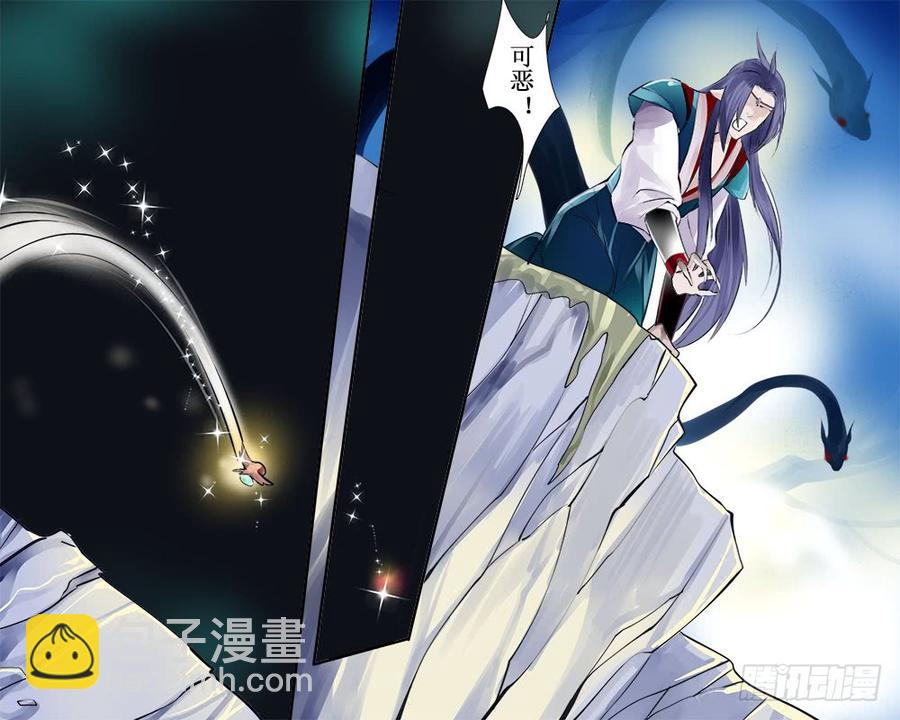 《龙凤呈祥》九十五 惊醒 第7页