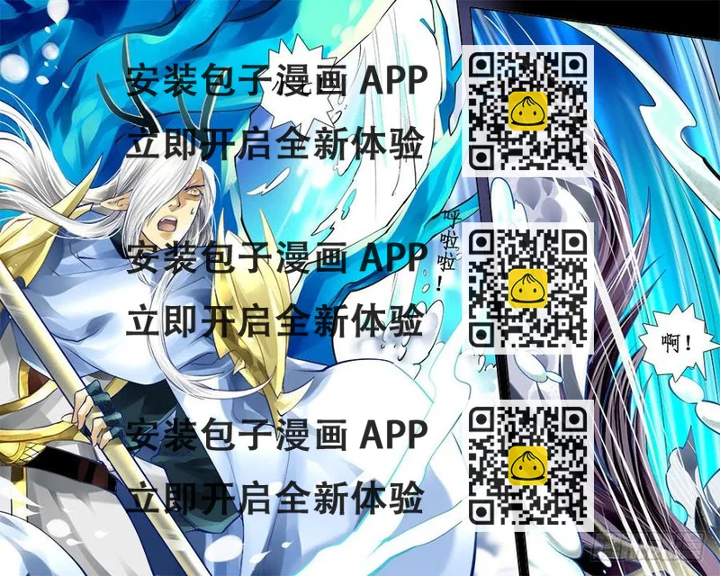 《龙凤呈祥》一百章 重回海面 第2页