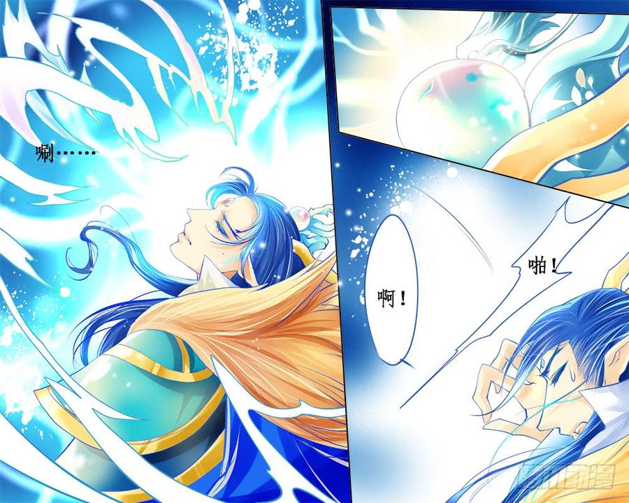 《龙凤呈祥》一百章 重回海面 第5页