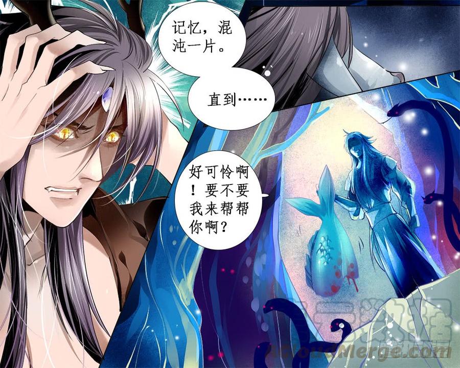 《龙凤呈祥》一零四 逃与留 第1页