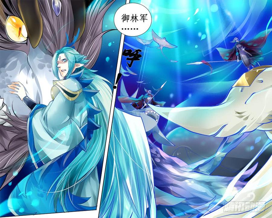 《龙凤呈祥》一零四 逃与留 第3页