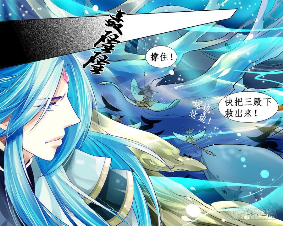 《龙凤呈祥》一零四 逃与留 第7页