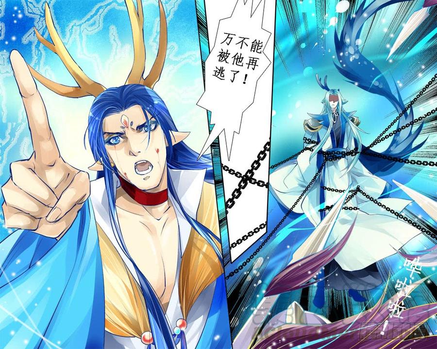 《龙凤呈祥》一零五 旁观 第1页