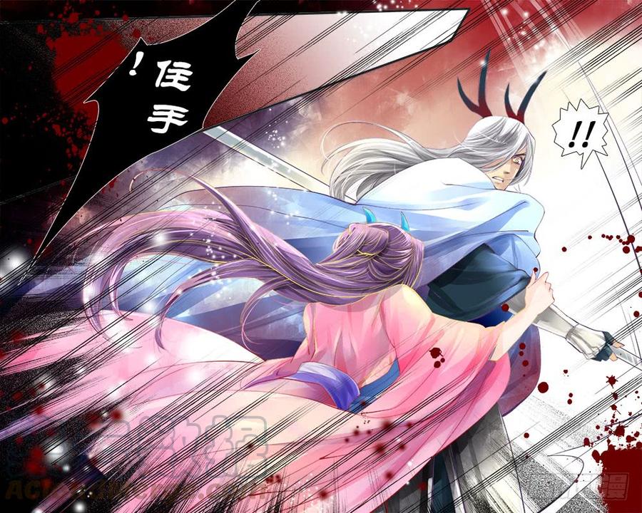 《龙凤呈祥》一零七 伤怀2 第1页