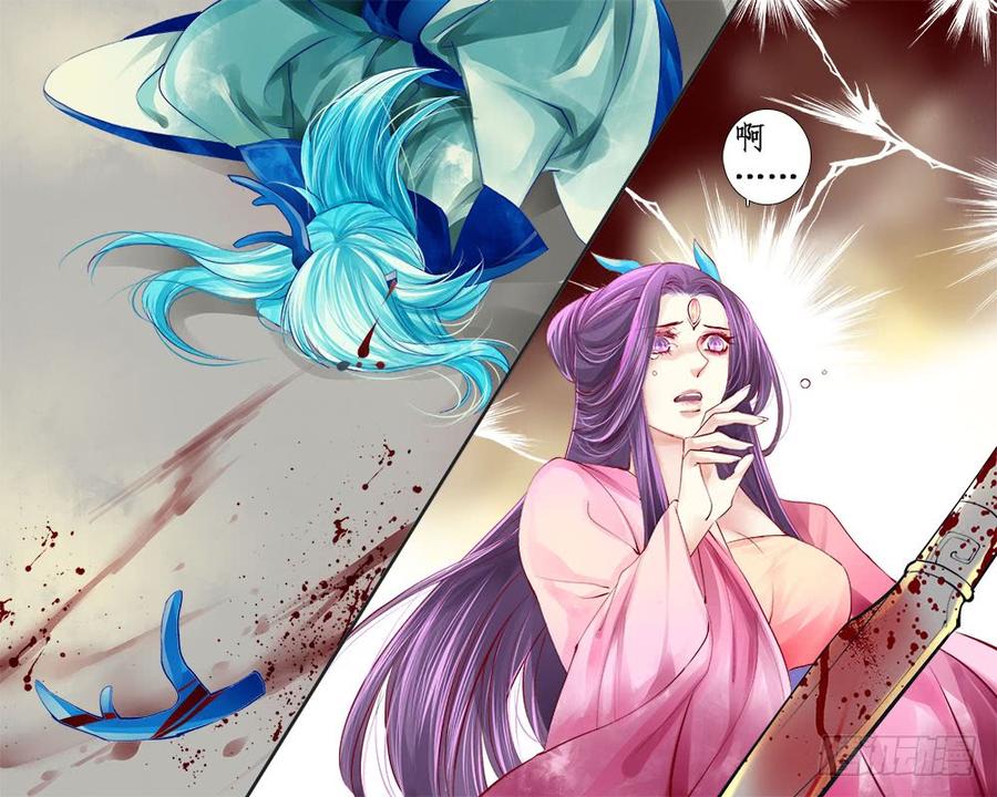 《龙凤呈祥》一零七 伤怀2 第3页