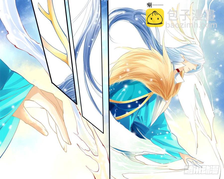 《龙凤呈祥》一一零 改朝1 第7页