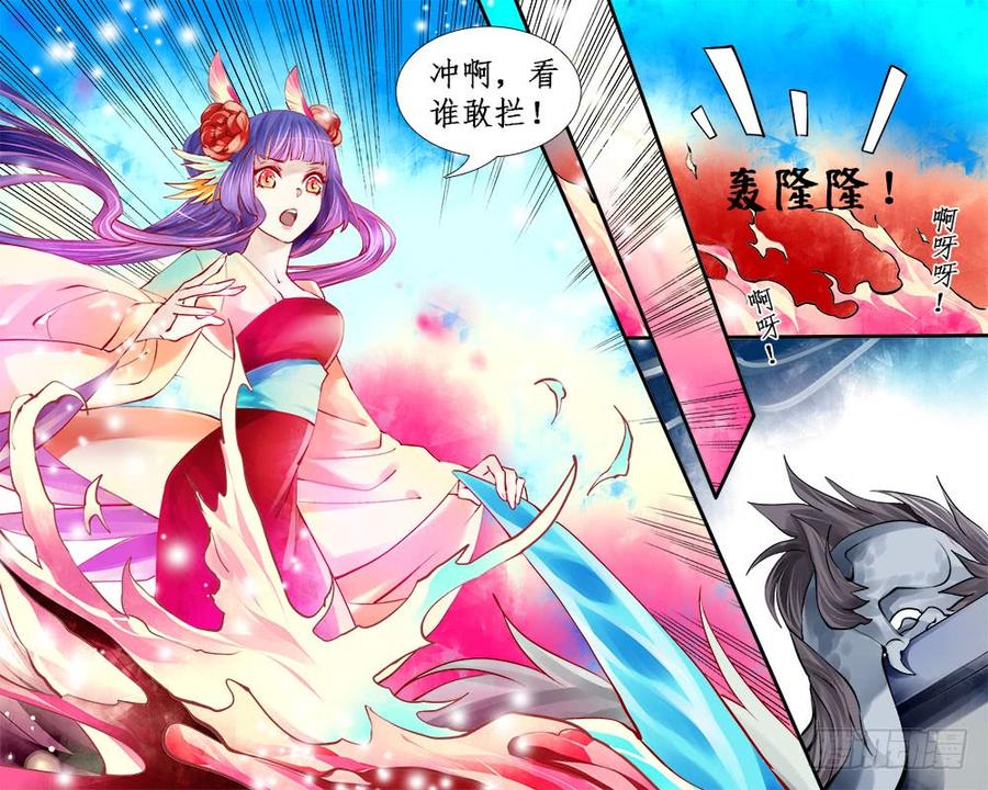 《龙凤呈祥》一一五 珠串 第6页