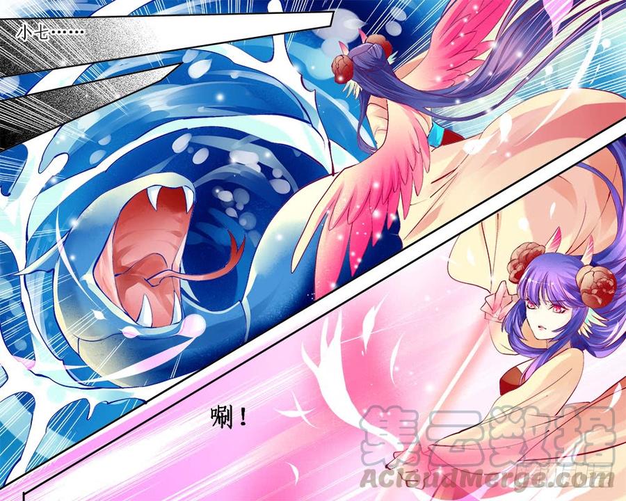 《龙凤呈祥》一二一 本体 第1页