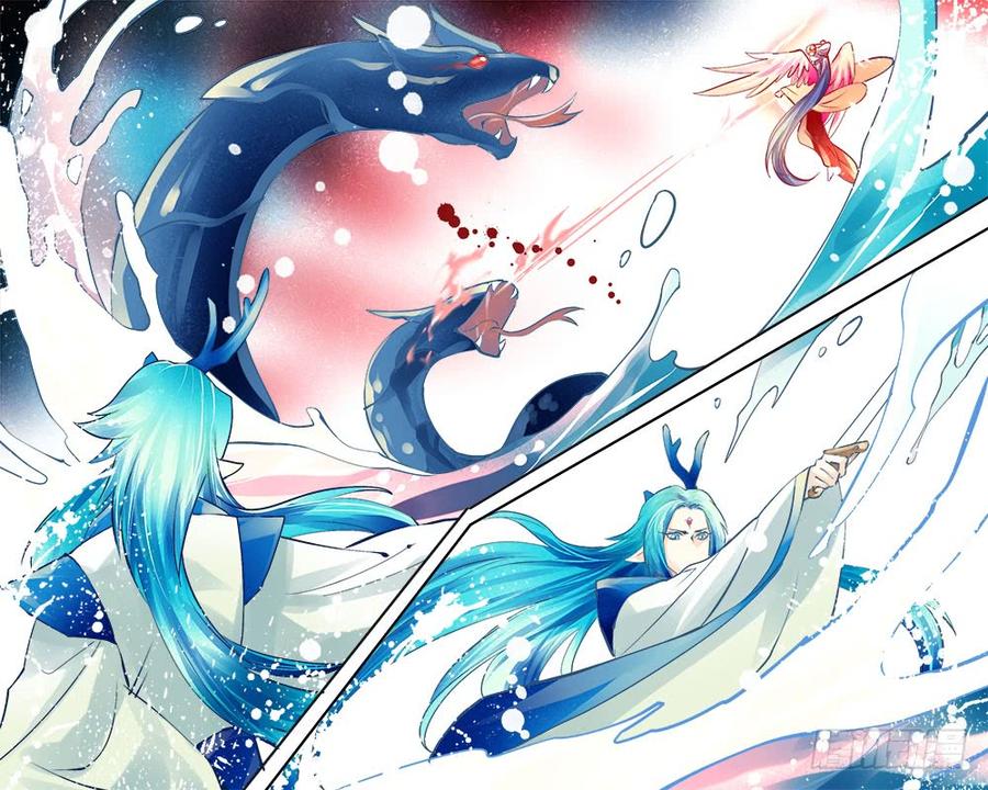 《龙凤呈祥》一二一 本体 第2页