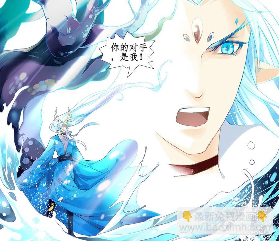 《龙凤呈祥》一二二 第10页