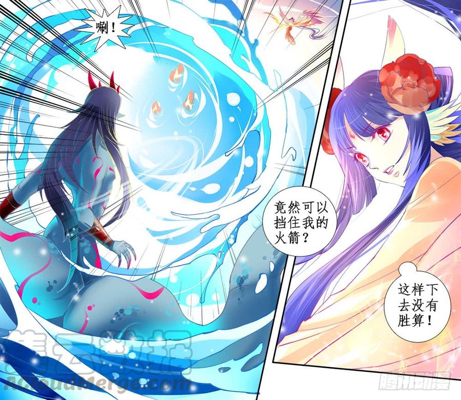 《龙凤呈祥》一二二 第1页