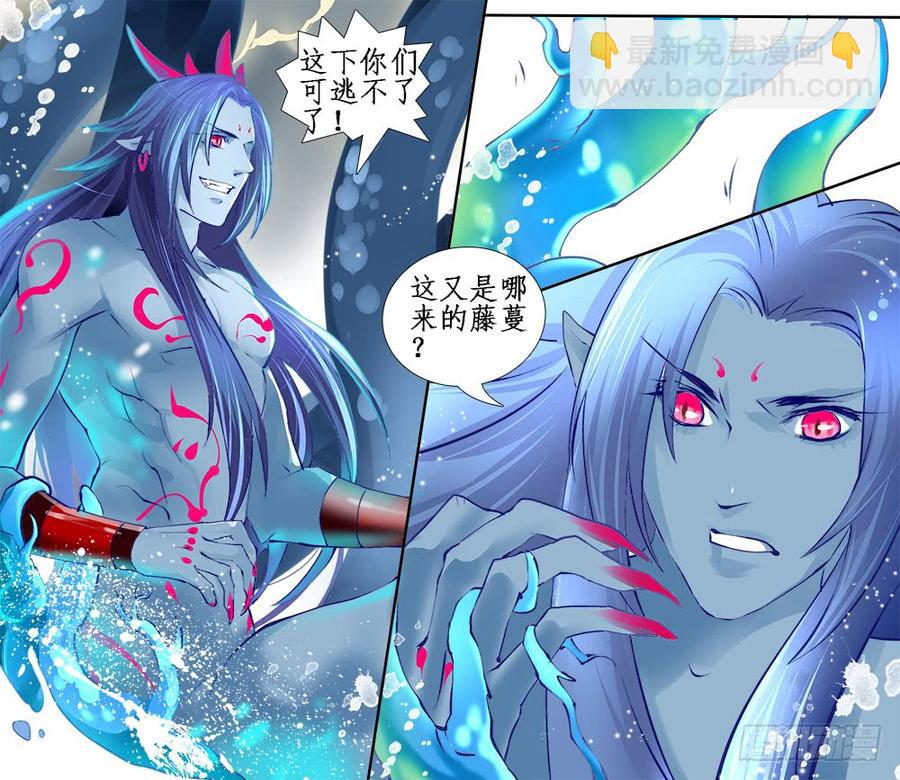 《龙凤呈祥》一二二 第9页