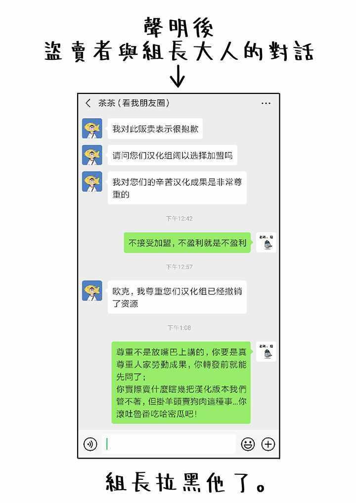 《Lady Baby》第3话 第12页