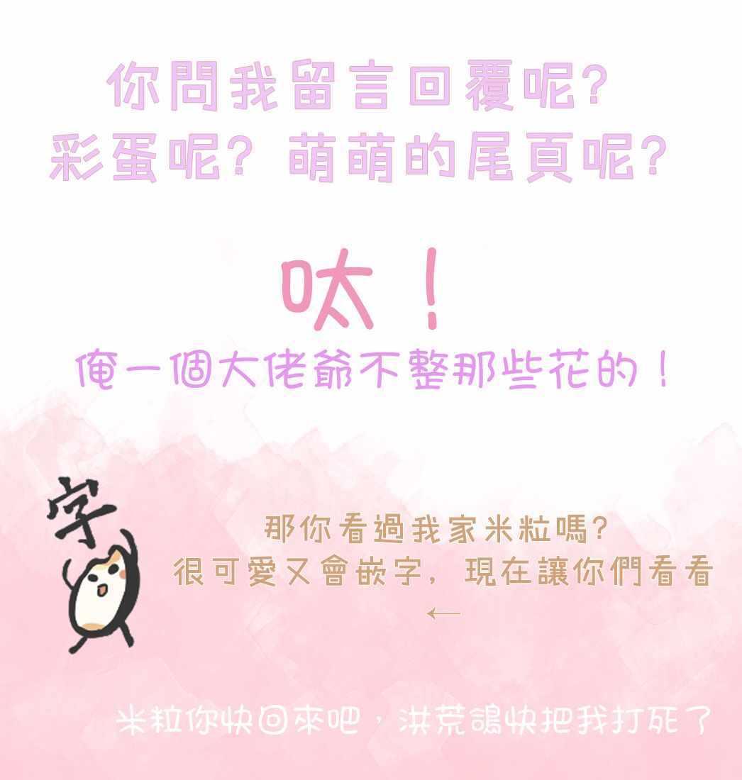 《Lady Baby》第7话 第10页