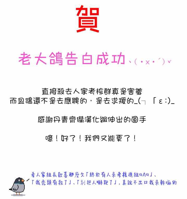 《Lady Baby》第16话 第14页