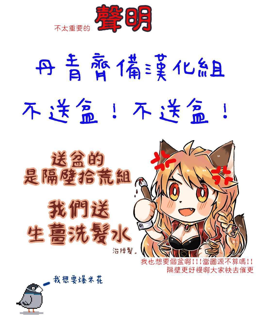《Lady Baby》第62话 第22页