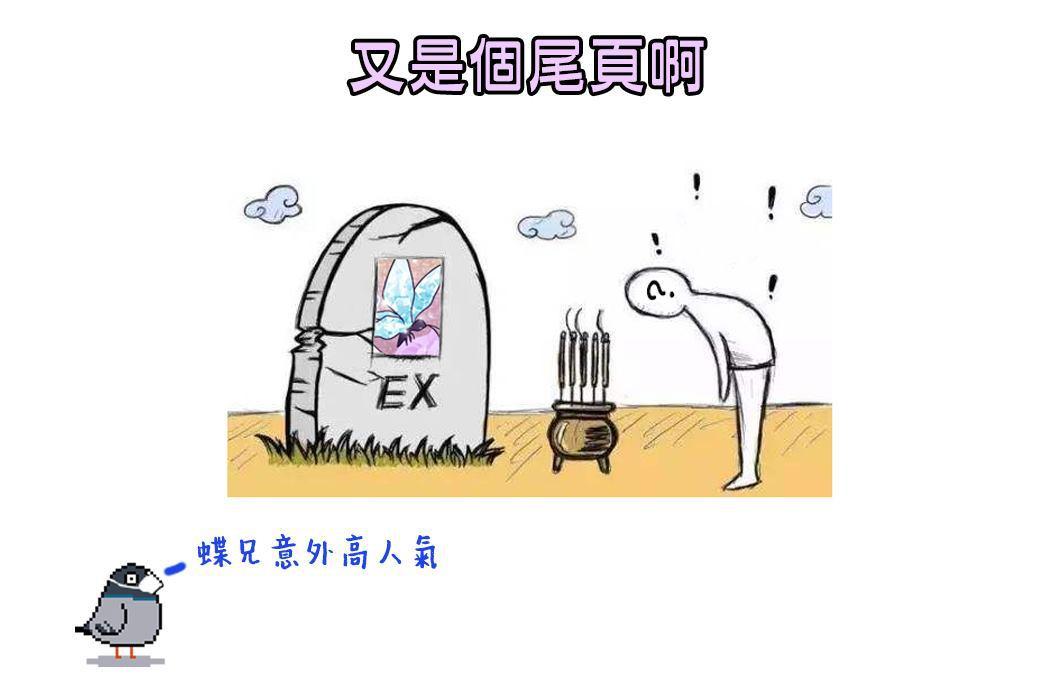 《Lady Baby》第69话 第15页