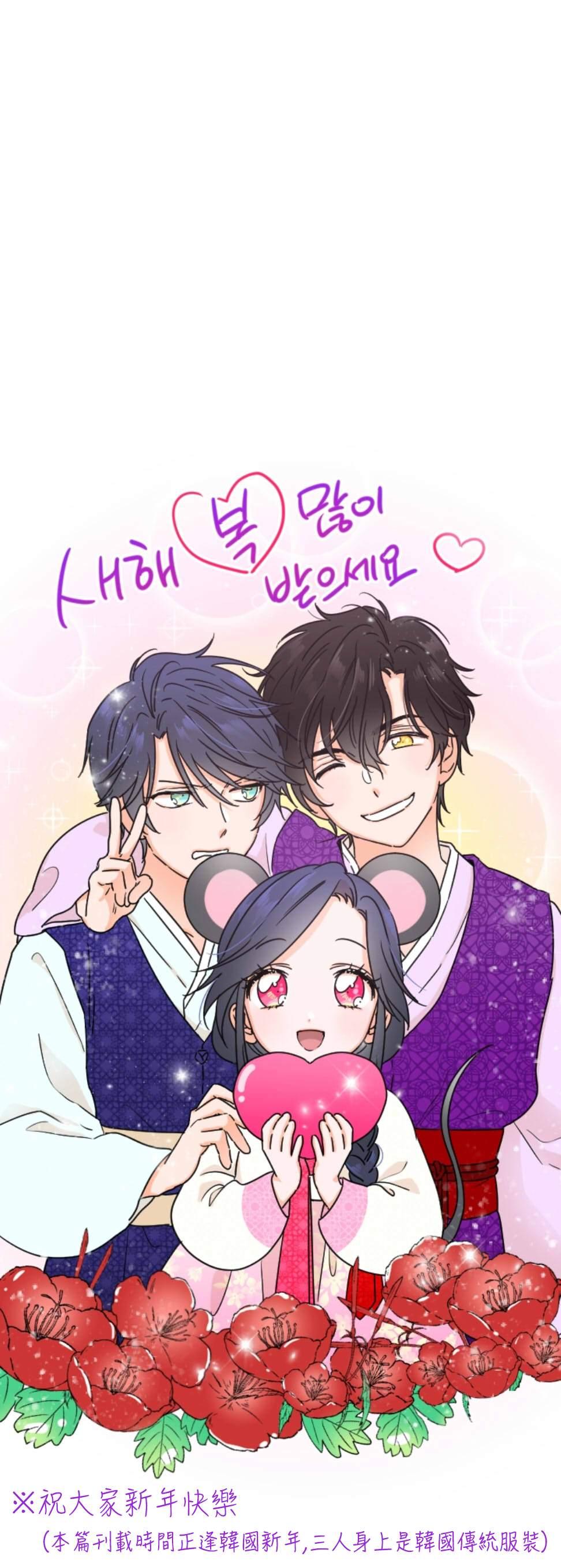 《Lady Baby》第74话 第22页