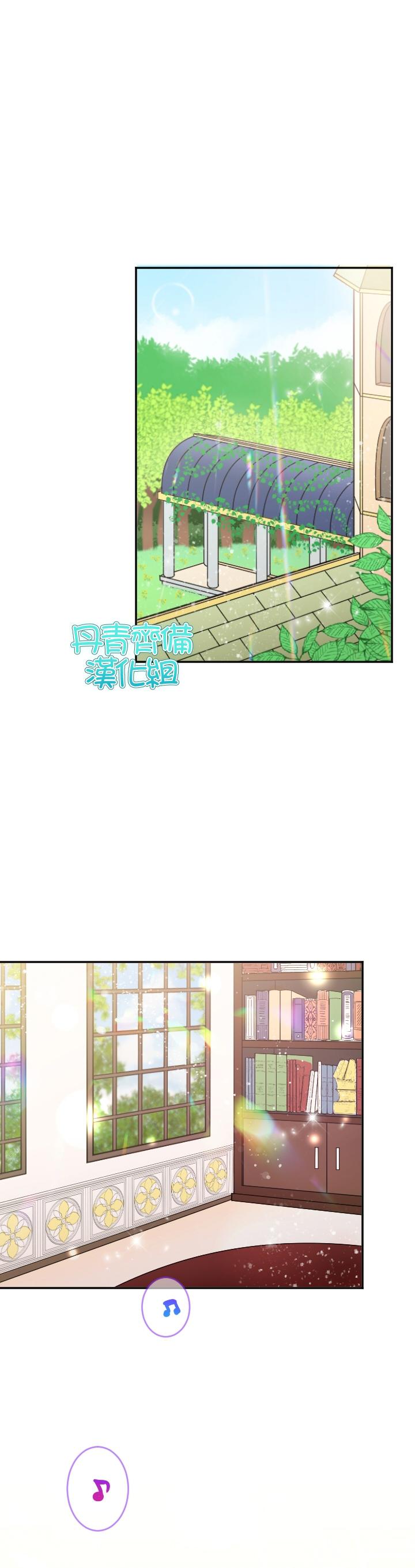 《Lady Baby》第85话 第1页