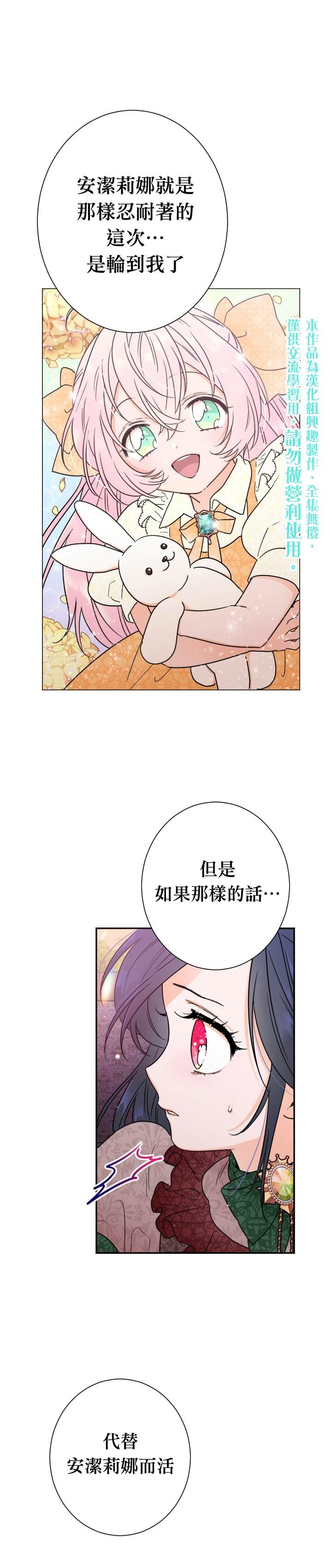 《Lady Baby》第92话 第1页