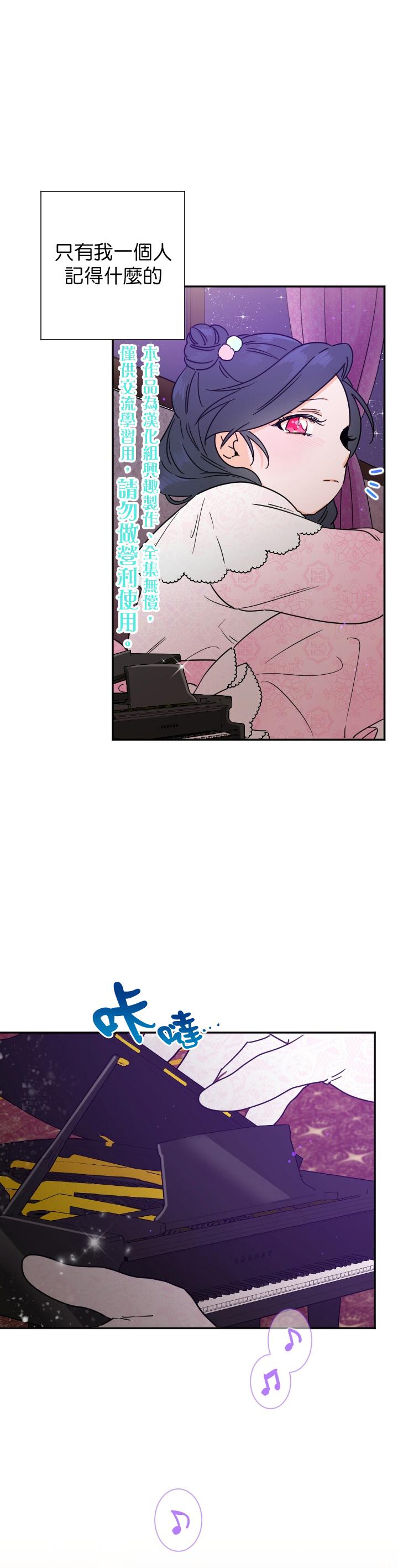 《Lady Baby》第101话 第1页