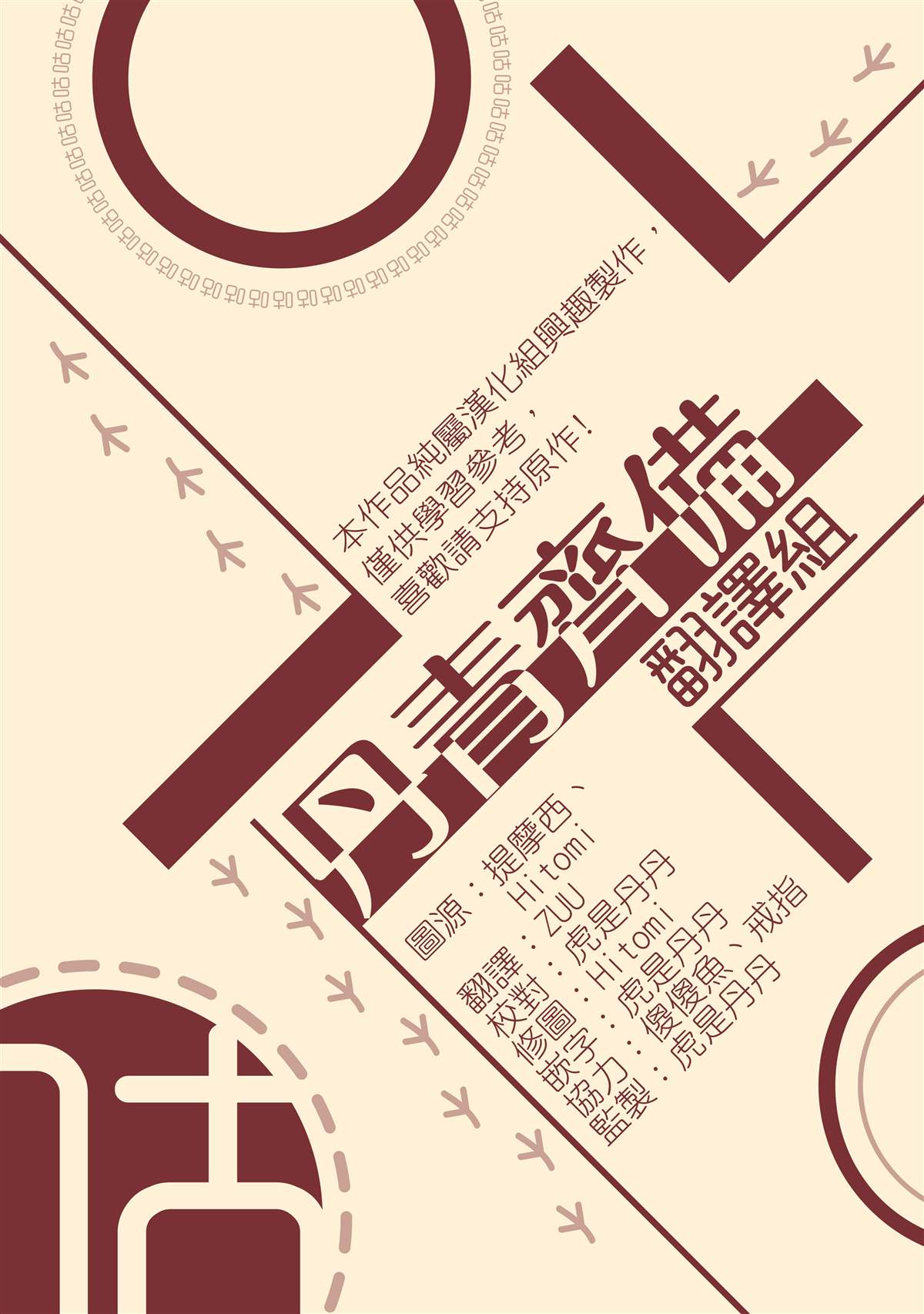 《Lady Baby》第104话 第27页