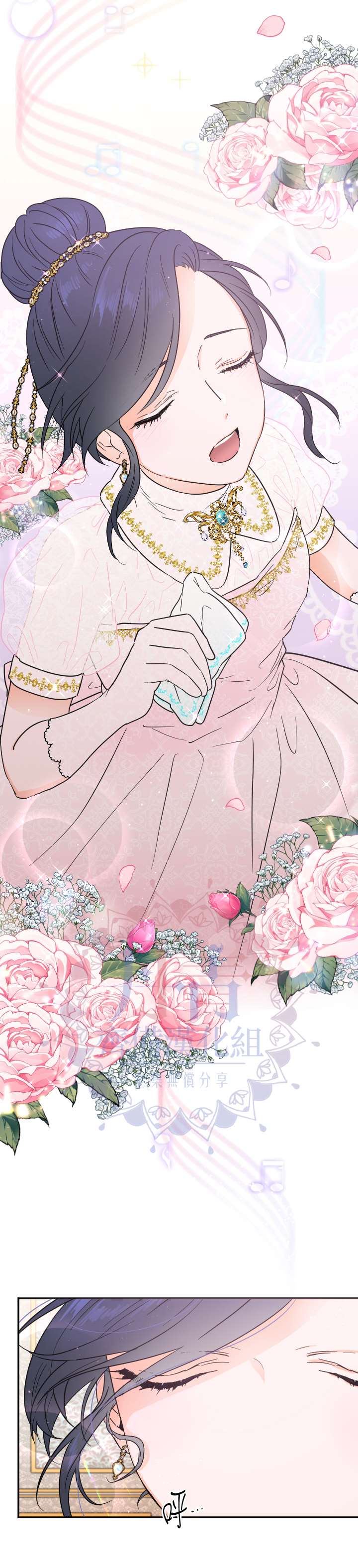 《Lady Baby》第118话 第19页