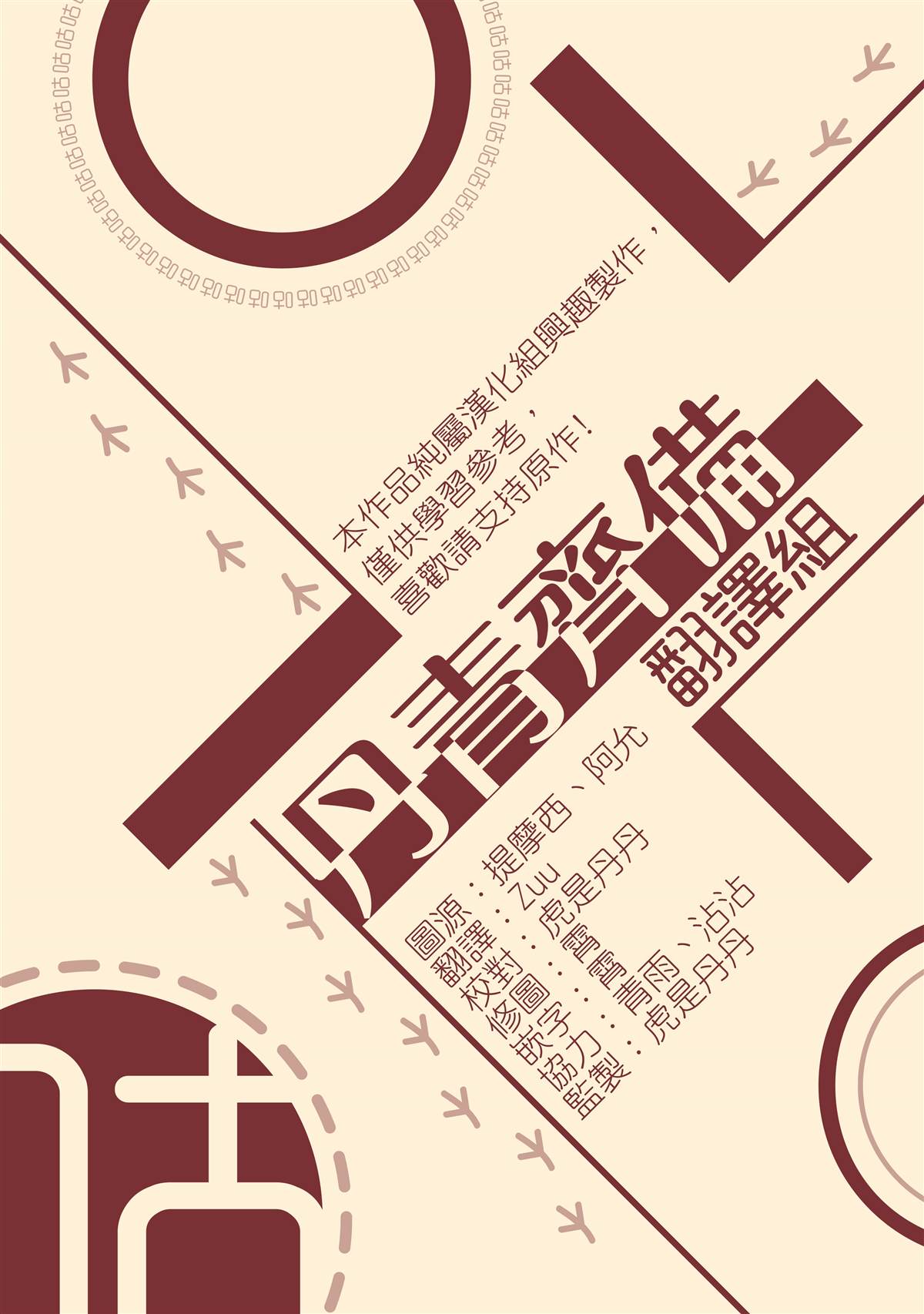 《Lady Baby》第120话 第27页