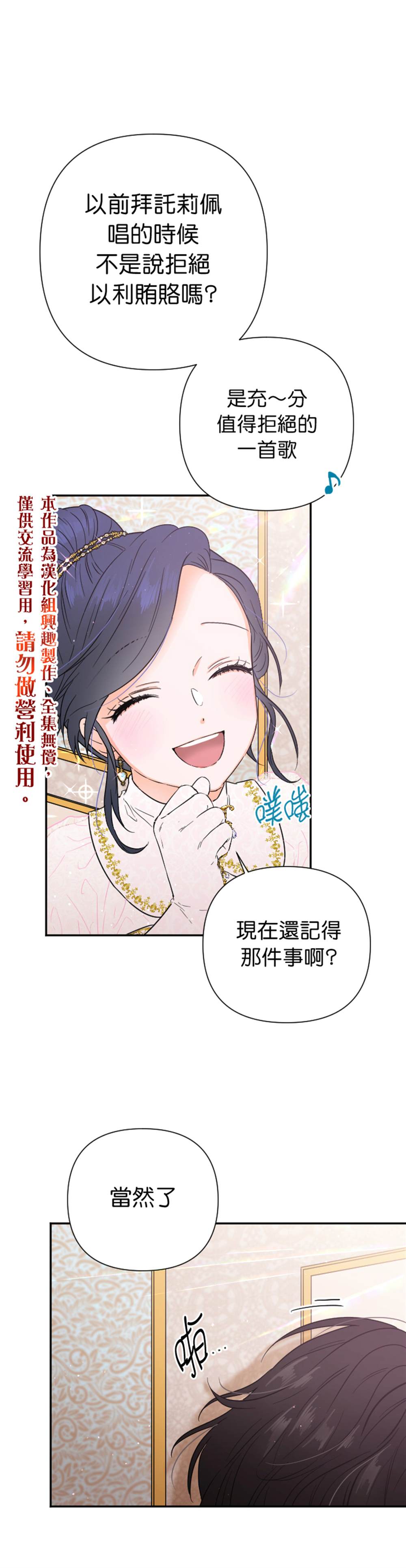 《Lady Baby》第119话 第1页