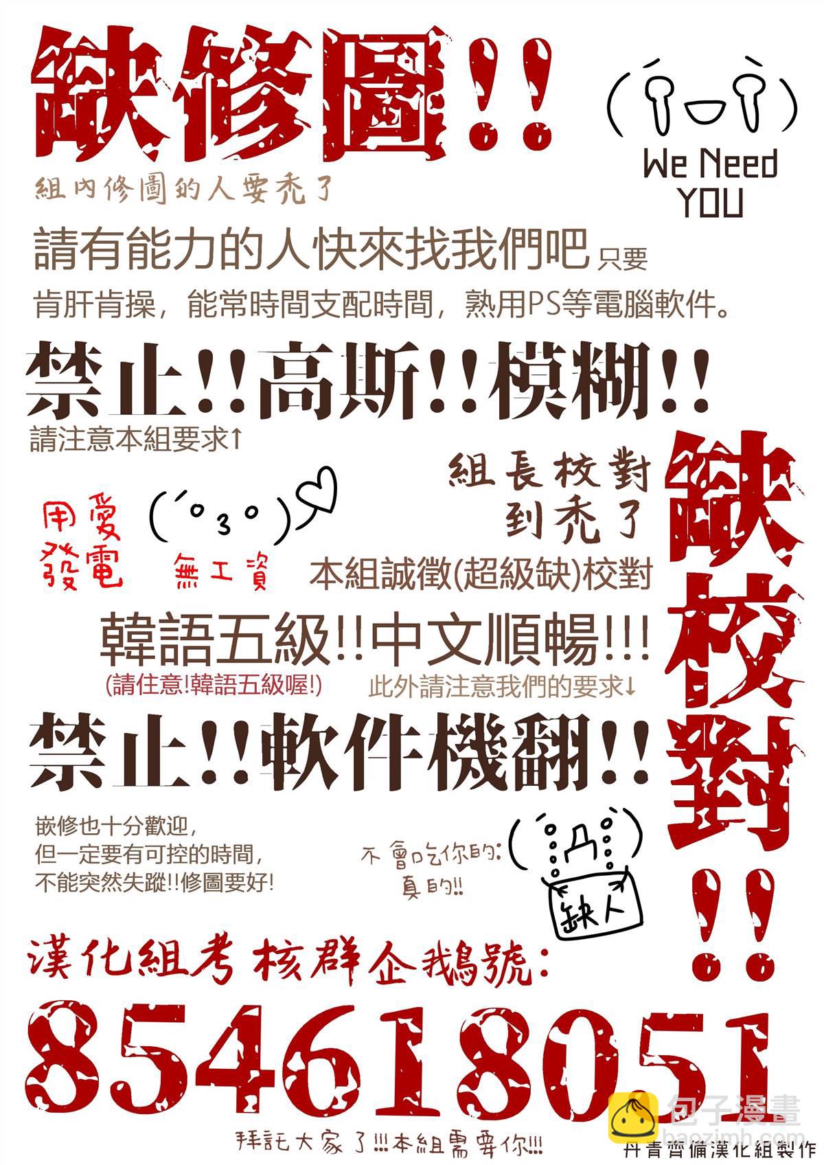 《Lady Baby》第124话 第27页