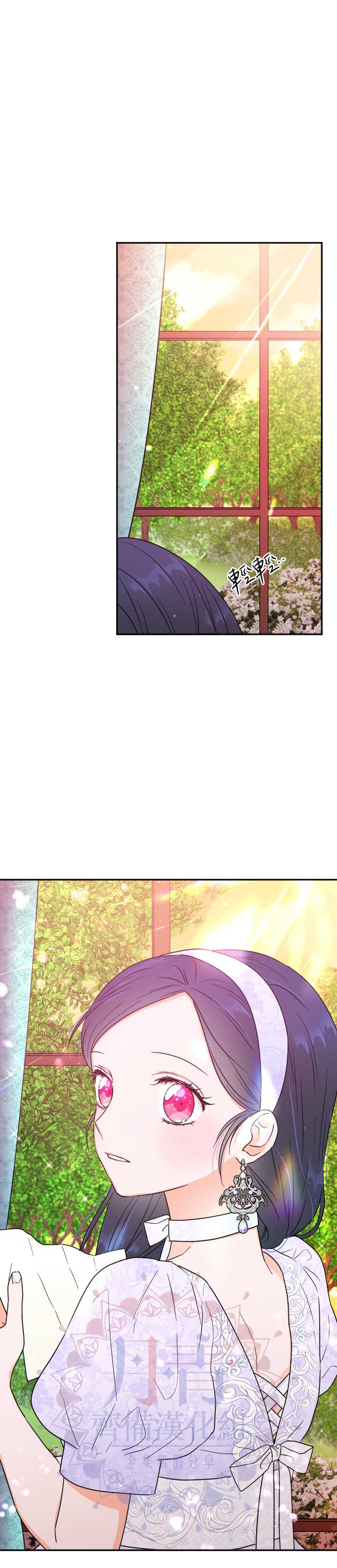 《Lady Baby》第122话 第1页