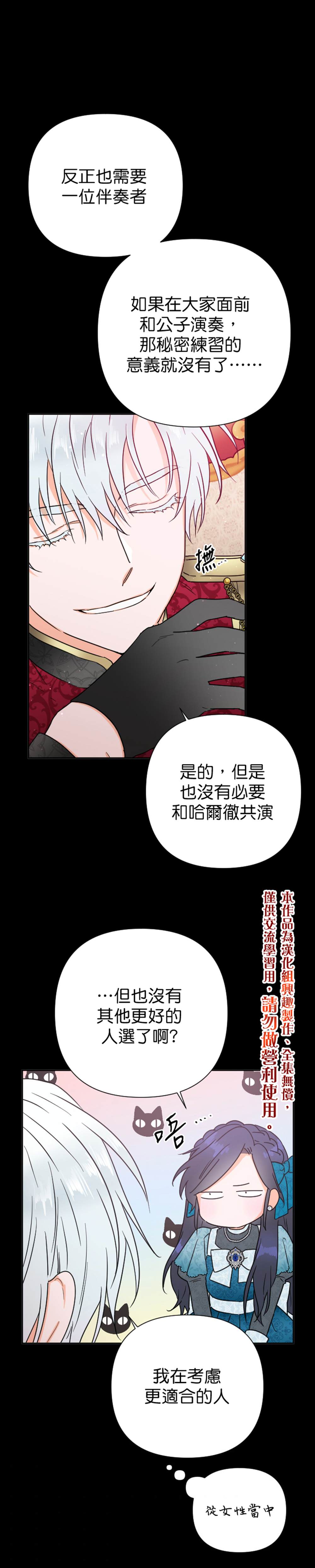 《Lady Baby》第128话 第1页