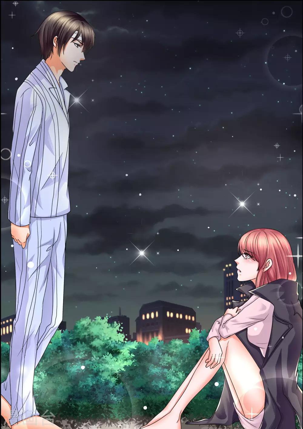 《美味甜妻要爬墙》第43话 我好像喜欢上她了 第13页