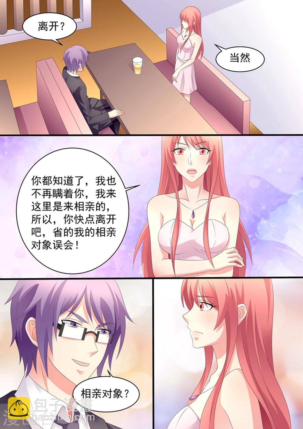 《美味甜妻要爬墙》第98话 谁把你当做那种女人了？ 第10页