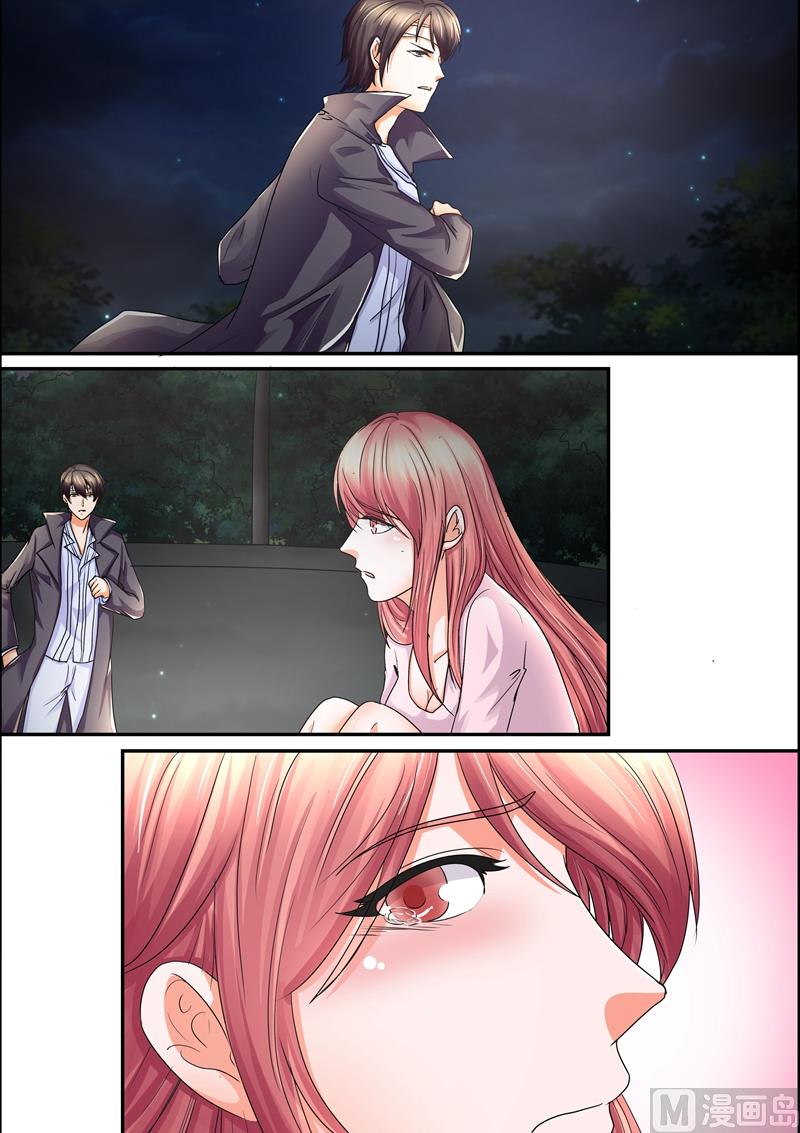 《美味甜妻要跑路》第43话我好像喜欢上她了 第12页