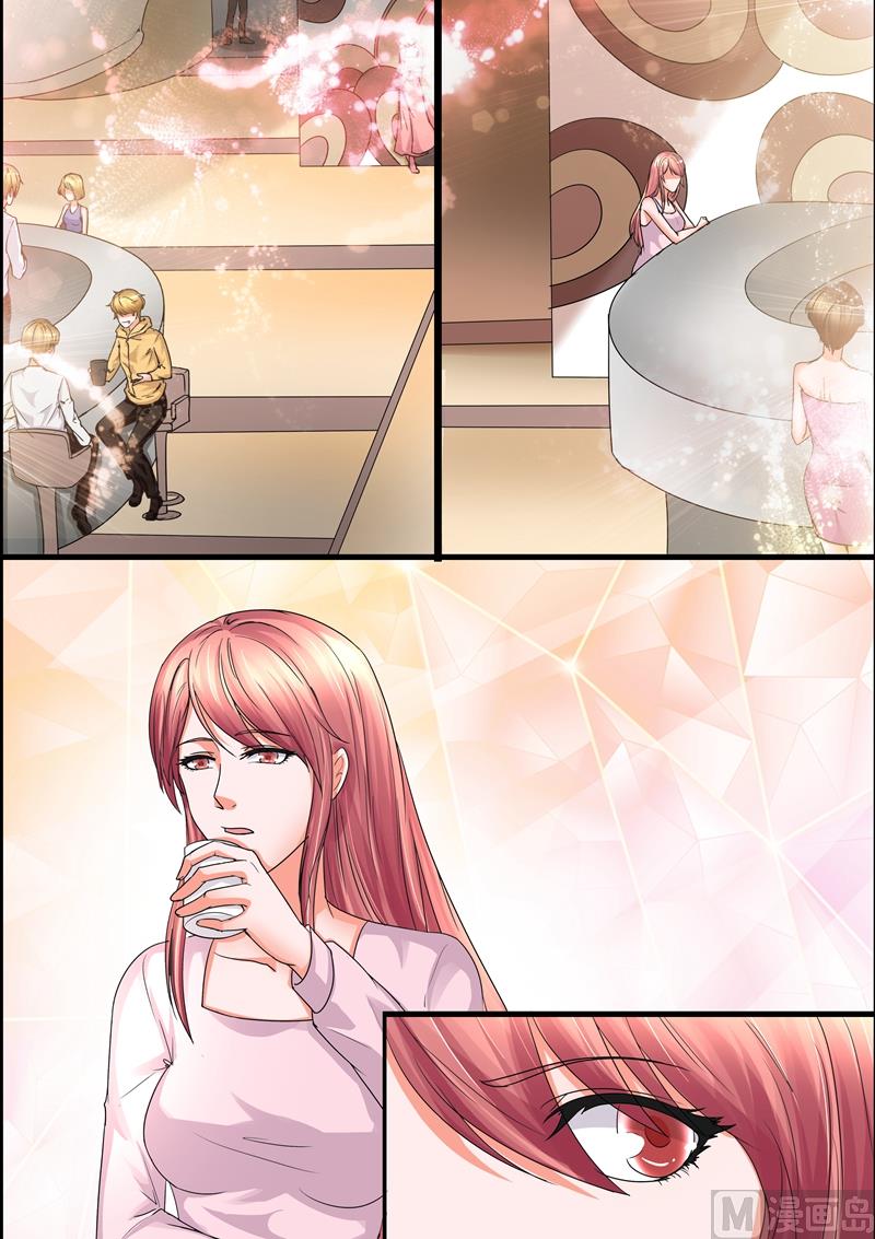 《美味甜妻要跑路》第43话我好像喜欢上她了 第5页
