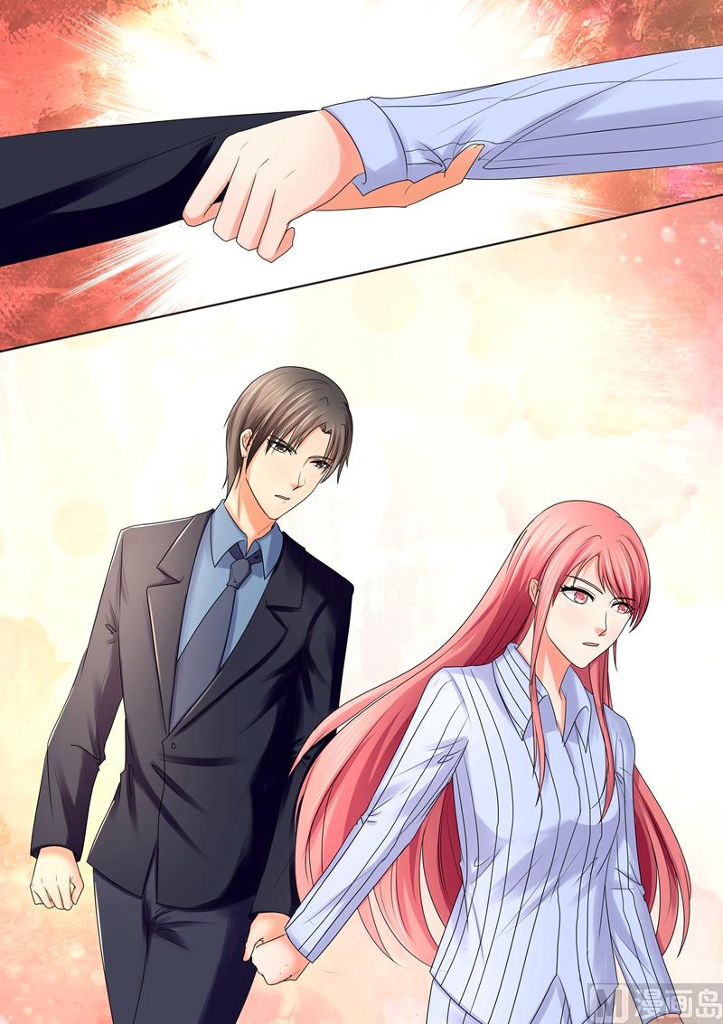 《美味甜妻要跑路》第61话我要和你谈谈 第7页