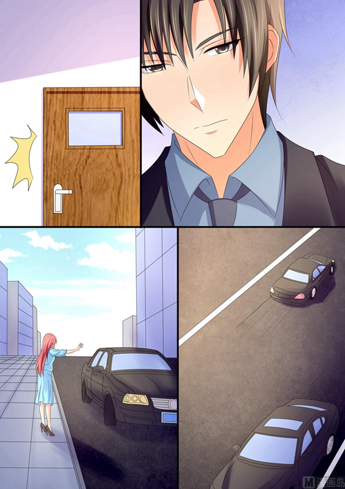 《美味甜妻要跑路》第88话他会妒忌吗？ 第2页