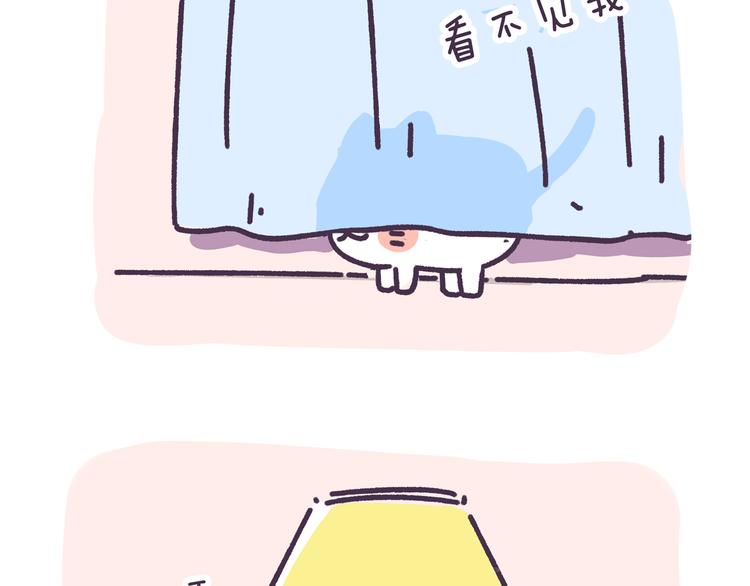 《滚开，我要先萌一会儿！》第2话 猫咪历险记 第12页