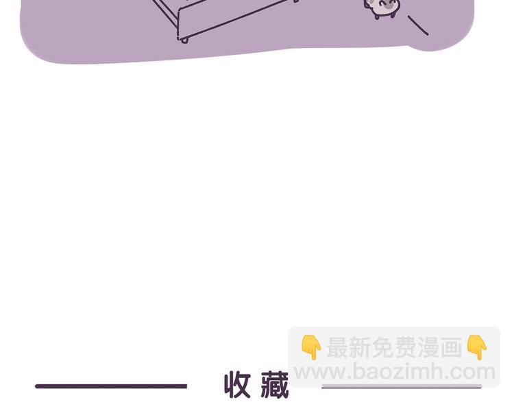 《滚开，我要先萌一会儿！》第9话 铲屎官必备神技能 第6页