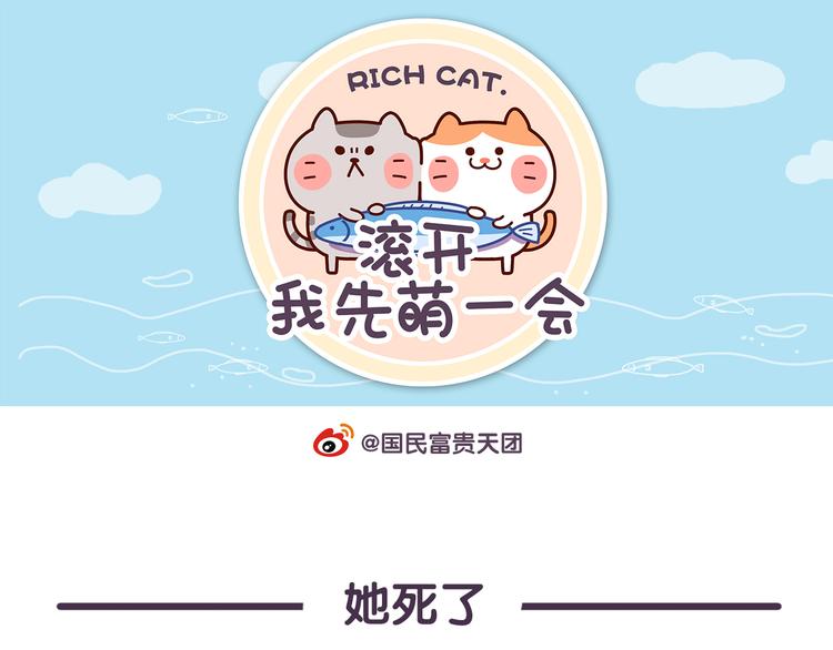 《滚开，我要先萌一会儿！》第12话 朕做什么都是对的 第1页